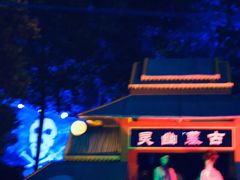-温州乐园