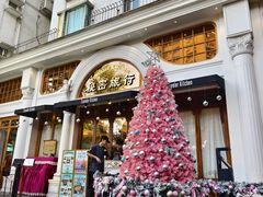 -秘密旅行Bonjour(黑金冠 江南西店)