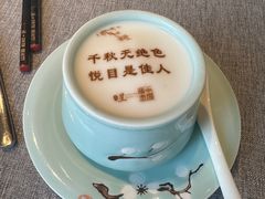 -星·South Beauty·俏江南(国贸店)