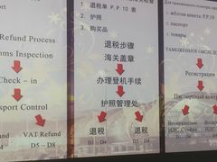 -曼谷素万那普国际机场
