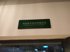 门面-兵哥豌豆面(雅颂居店)