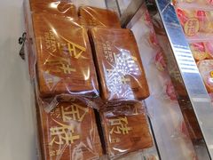 -味多美蛋糕(梨园店)