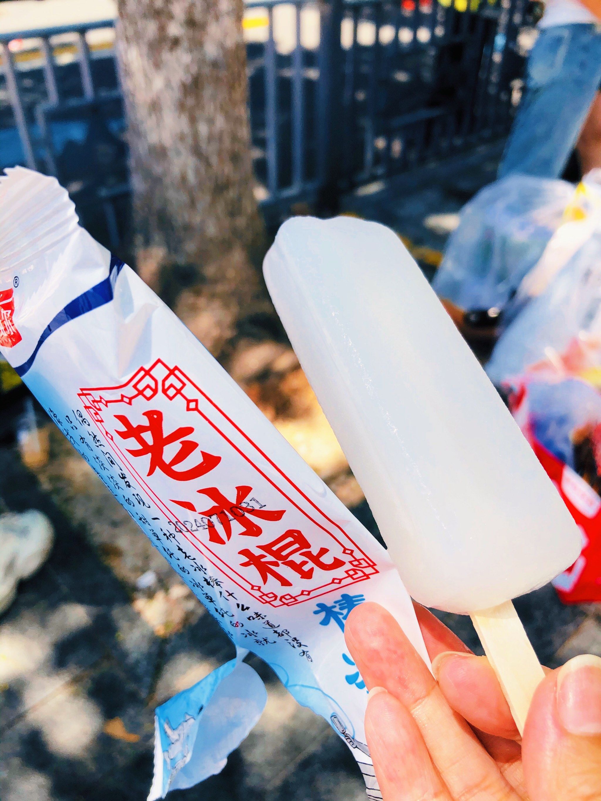 老冰棍噢～
#儿时的味道#免费领取#优质作者追光计划#集拼图记生活