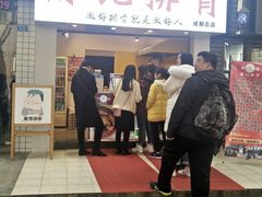 -傅强排骨(成都总店)