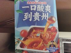 -海底捞火锅(王府井银泰in88店)