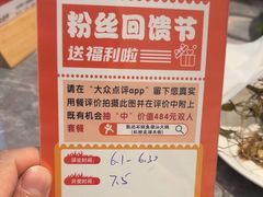 -张凯达·深海石斑鱼潮汕火锅(十五年品牌•虹桥天街店)