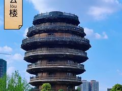 -贵阳市花溪国家城市湿地公园