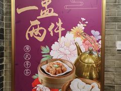 -点都德(大茶楼店)