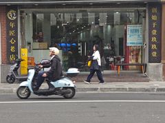 -金龙·打边炉(武进路店)