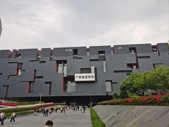-广东省博物馆