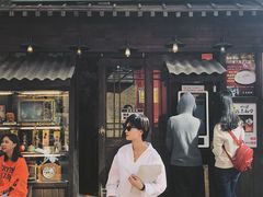 门面-金龙咖喱