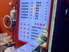 -张果佬年糕卷(科巷店)