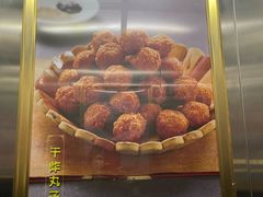 -都一处烧麦馆(前门店)