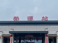 -婺源站