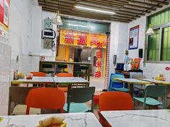 -新一味普宁肠粉王(梅林店)