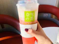 -奈雪的茶(中粮祥云小镇店)