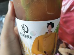 -朱大叔柠檬茶(高州一中店)