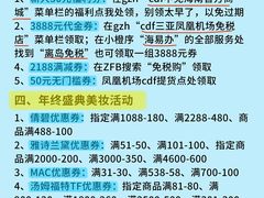 -三亚千古情