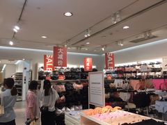 -皇庭广场(福华三路店)