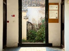 -青果巷历史文化街区