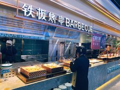 -九寸花汀(摩天活力城店)