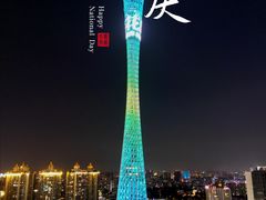 -二沙岛艺术公园