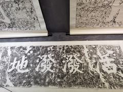 -马鞍山市博物馆