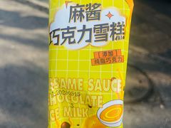 -百年义利(幸福大街店)