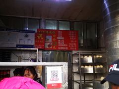 门面-天泽祥·鼓楼馒头(鼓楼店)
