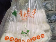 -袁大头包子(光华路店)