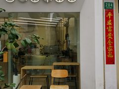 门面-Onirii Coffee(长乐路店)