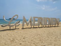 -石梅湾艾美度假酒店