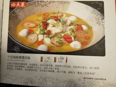 -云和祥食府·特色云南菜(金碧公园店)