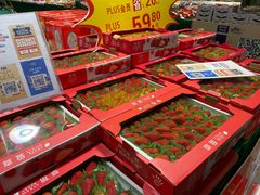 -麦德龙(徐州开发区店)