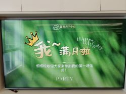 -森宝月子中心(白云山店)