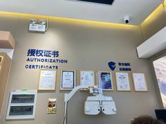 -美式眼镜·授权蔡司.依视路.尼康.豪雅.明月(人民广场店)