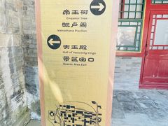 -潭柘寺景区