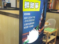 -和庆斋羊蝎子火锅·碳缸烧烤(顺义旗舰店)