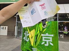 -凯德MALL(西直门店)