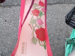 -嘉华饼屋(龙翔街店)