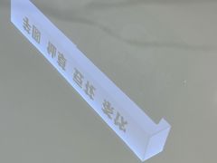 -鲜芋仙(苏州干将店)