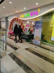 -孩子王(北一路万达店)