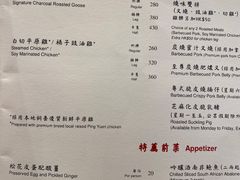 -镛记酒家