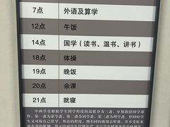 -蔡元培故居