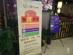 -唇辣号重庆老火锅(燕郊鑫乐汇店)