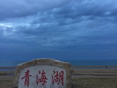 -青海湖国家重点风景名胜区