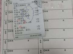 -宏八酒楼(西樵山景区店)