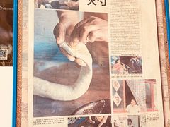 -舌尖上的老贾火勺