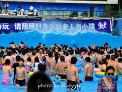 -欢乐水魔方水世界