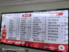 -王鹏家常菜馆